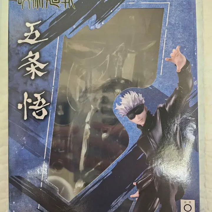 [BUNJANG] Megahouse Jujutsu Kaisen Satoru Gojo 1/8 Scale Figure (Special Head Included) / 마지막 할인) 메가하우스 주술회전 1/8 고죠 사토루 피규어
