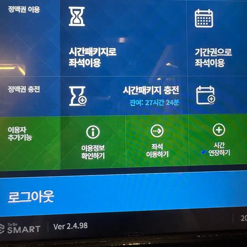 [BUNJANG] Study Cafe Business For Sale / 스터디카페 급처