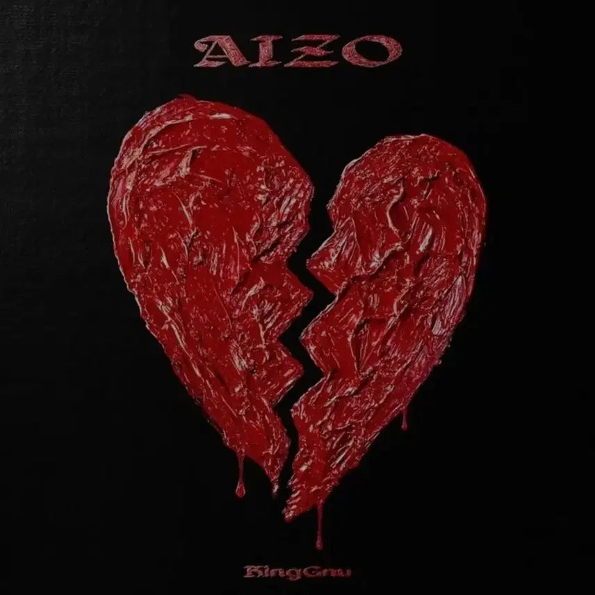 [BUNJANG] King Gnu Aizo Album / 킹누 king gnu  aizo 앨범 판매 (상품 설명 봐주세용)
