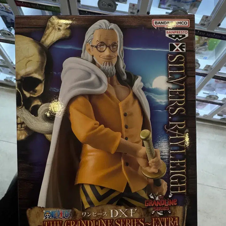 [BUNJANG] Banpresto One Piece DXF Grandline Silvers Rayleigh Figure / 원피스 실버스 레일리 피규어 (반프레스토 원피스 DXF 그랜드라인)