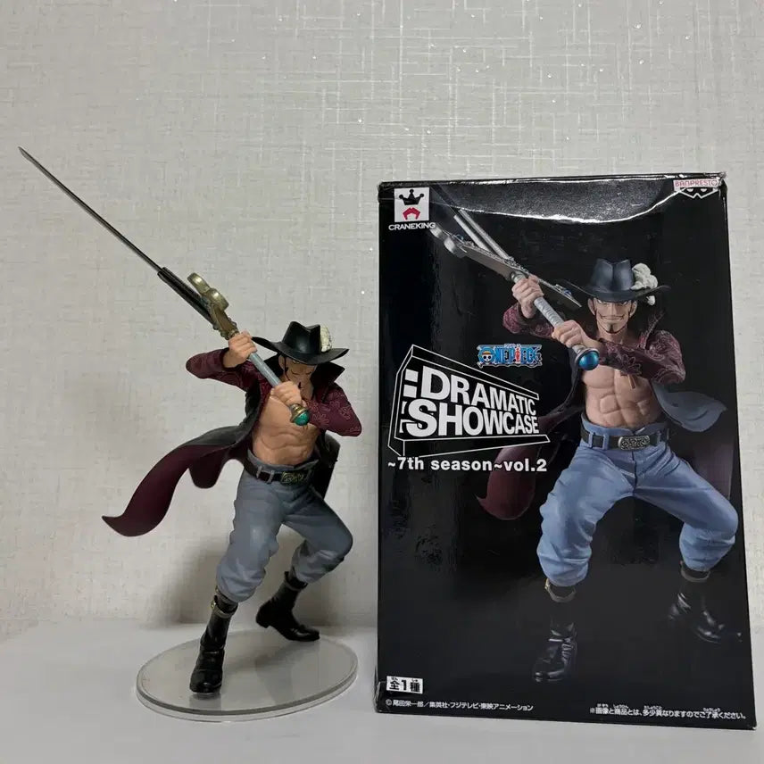 [BUNJANG] One Piece Mihawk Dramatic Showcase 7th Season Vol. 2 Figure / 원피스 미호크 피규어
