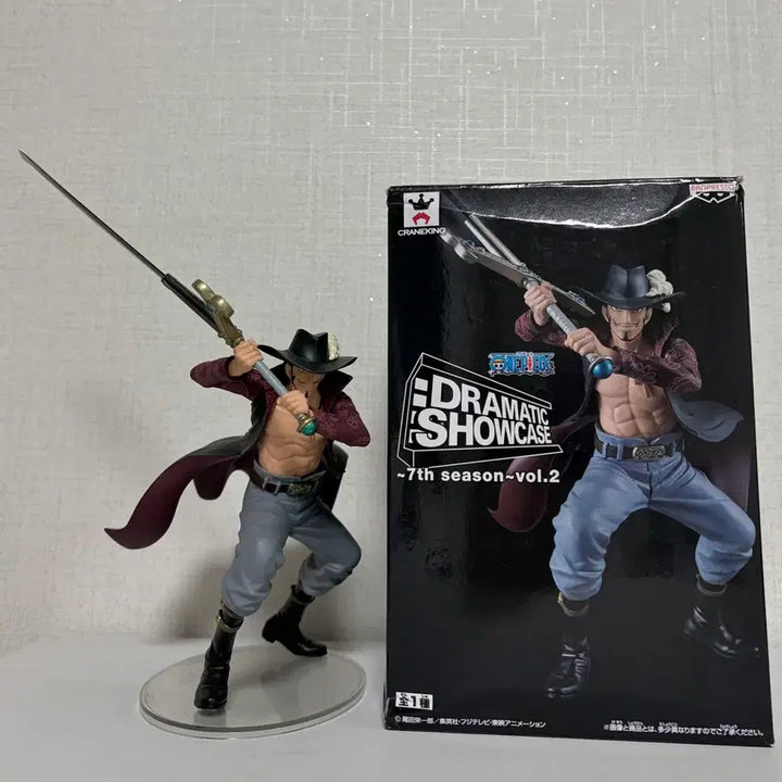 [BUNJANG] One Piece Mihawk Dramatic Showcase 7th Season Vol. 2 Figure / 원피스 미호크 피규어