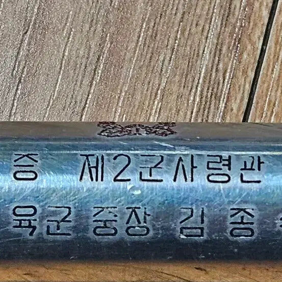 [BUNJANG] Maestro Baton 46.5cm / 지휘봉