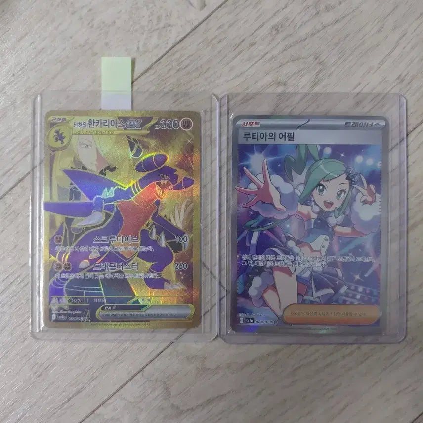 [BUNJANG] Pokemon Card Bundle (9 Cards) / 포켓몬카드 일괄에 팝니다