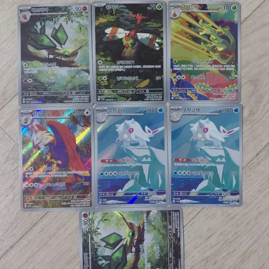 [BUNJANG] Pokemon Card Bundle (9 Cards) / 포켓몬카드 일괄에 팝니다