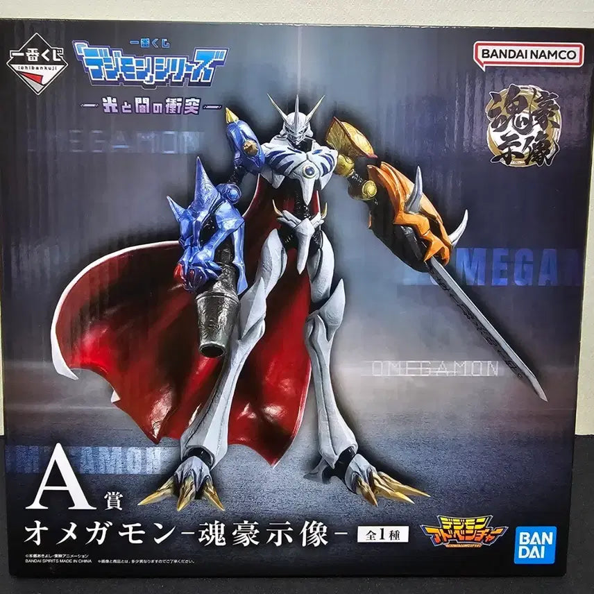 [BUNJANG] Digimon Ichiban Kuji A Prize Omegamon Figure (Sealed) / 택포)디지몬 제일복권 A상 오메가몬(미개봉,내수,금고양이)
