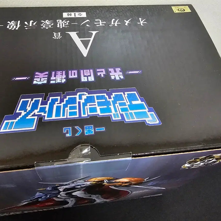 [BUNJANG] Digimon Ichiban Kuji A Prize Omegamon Figure (Sealed) / 택포)디지몬 제일복권 A상 오메가몬(미개봉,내수,금고양이)