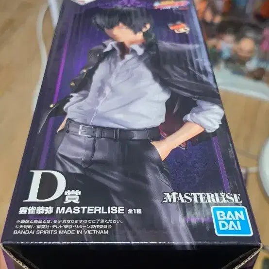 [BUNJANG] Ichiban Kuji Reborn! Hibari Kyoya Figure (Sealed) / 제일복권 가정교사히트맨리본 D상 히바리 쿄야 피규어 미개봉