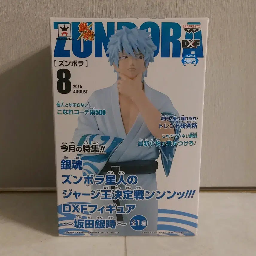 [BUNJANG] Gintama Gintoki DXF Figure (Unsealed) / 은혼 긴토키 DXF 즌보라 피규어 미개봉
