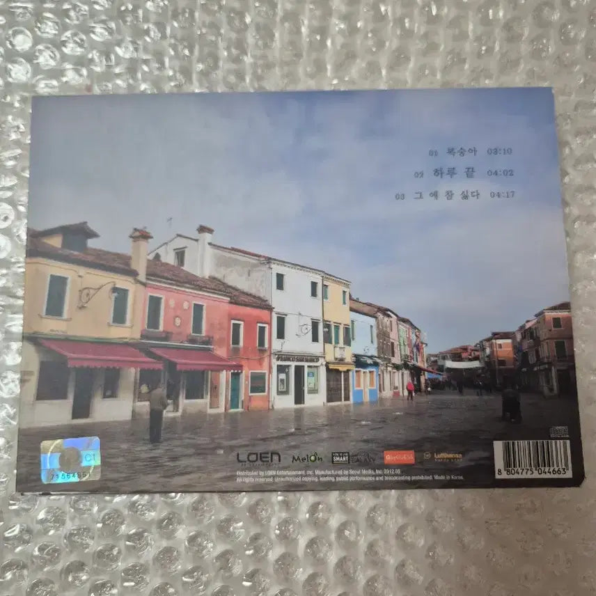 [BUNJANG] IU Single Twenty-Three&