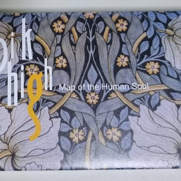 [BUNJANG] Epik High 1st Album Unsealed Cassette Tape / 에픽하이 1집 (개봉 카세트테이프)