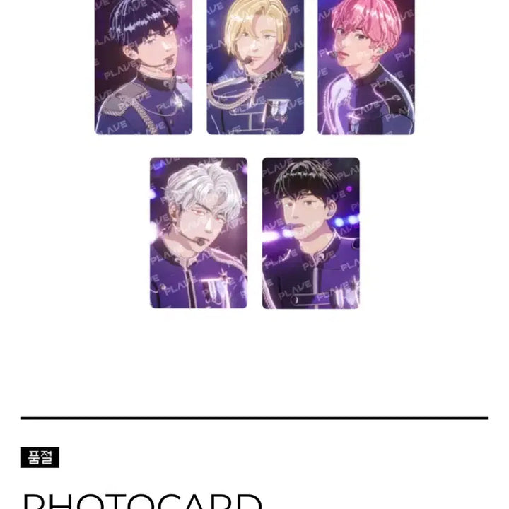[BUNJANG] PLAVE Photocard Pack APRIL Bundle Set / 플레이브 팬콘 포토카드 팩 APRIL