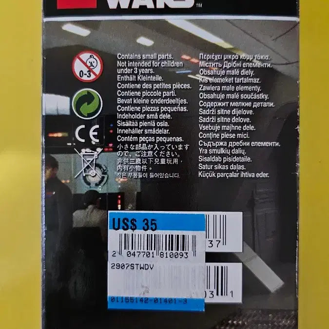 [BUNJANG] LEGO Star Wars 2907STWDV Darth Vader Minifigure Watch / 레고 스타워즈 아동시계 2907STWDV