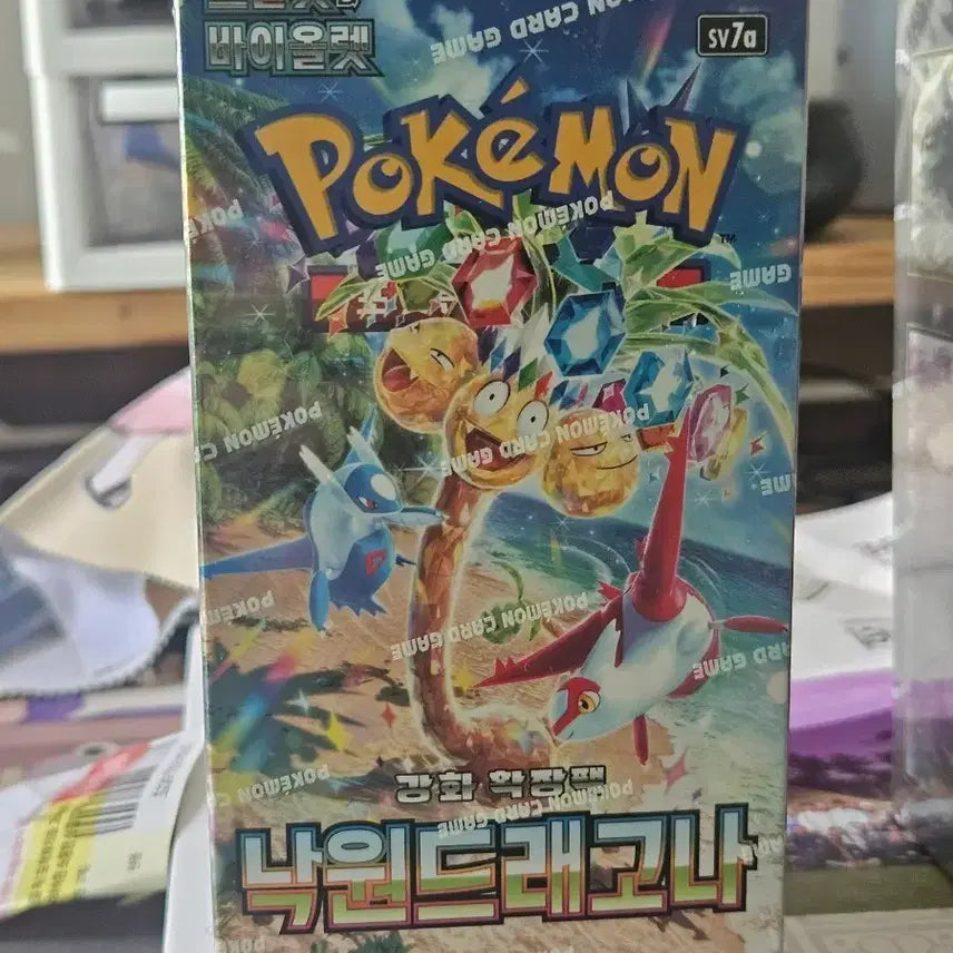 [BUNJANG] Dragon Quest Dai&