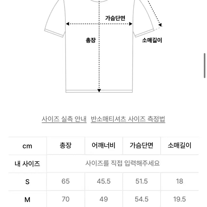 [SOLD OUT] (옷장정리) 예스아이씨 Spiral Tee White 반팔티 / 무신사