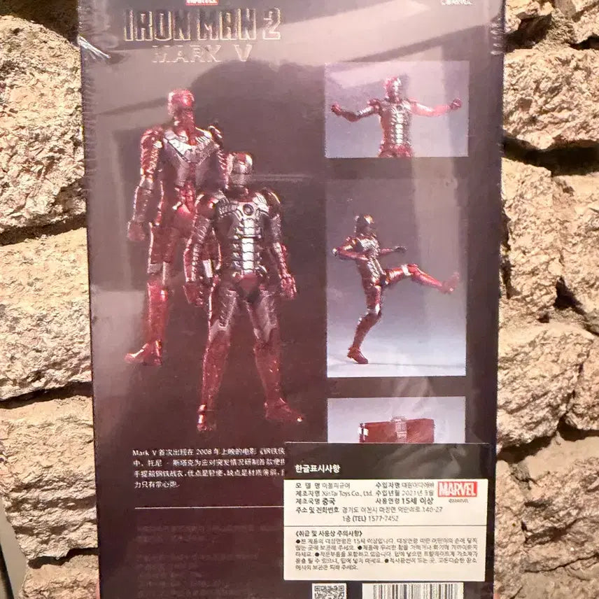 [BUNJANG] ZD TOYS Iron Man 2 Mark 5 6-inch Figure (Sealed) / [ZD TOYS] 6인치 아이언맨2 마크5 미개봉