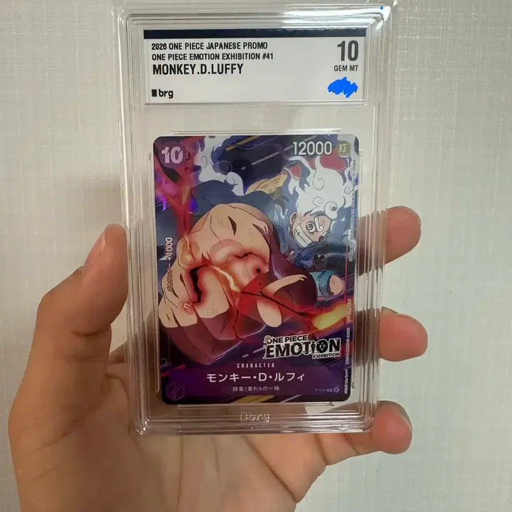 [BUNJANG] One Piece Monkey D. Luffy P-041 Emotion Card / [BRG 10] 원피스 몽키 D. 루피 P-041 프로모션 이모션 카드