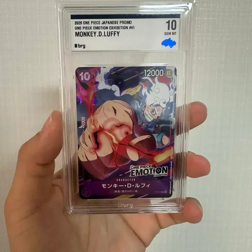 [BUNJANG] One Piece Monkey D. Luffy P-041 Emotion Card / [BRG 10] 원피스 몽키 D. 루피 P-041 프로모션 이모션 카드