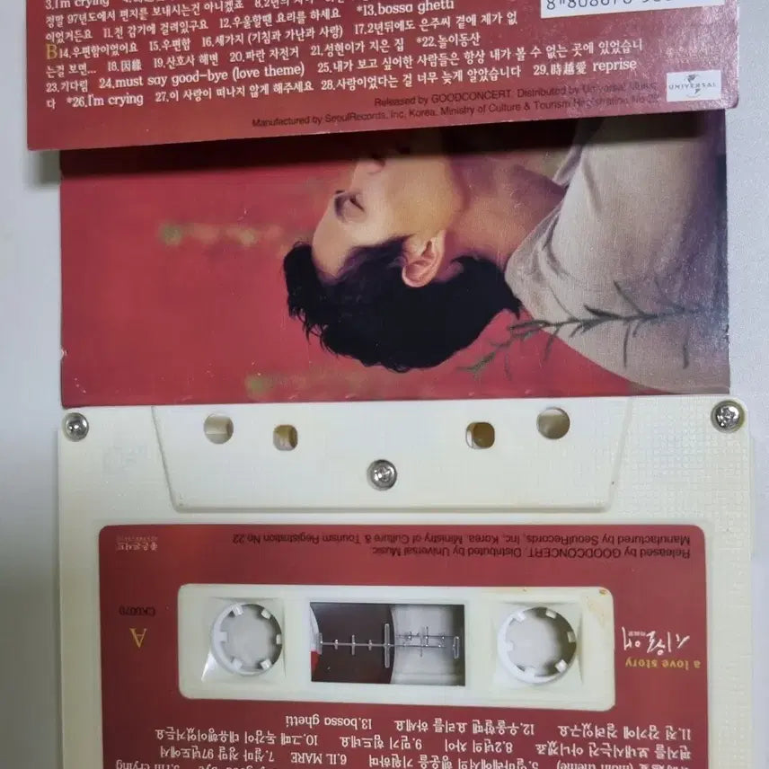 [BUNJANG] Siwol-ae (A Moment to Remember) OST Cassette Tape (Unsealed) - Jun Ji-hyun, Jung Woo-sung / 시월애 OST (개봉 카세트테이프) 전지현 이정재