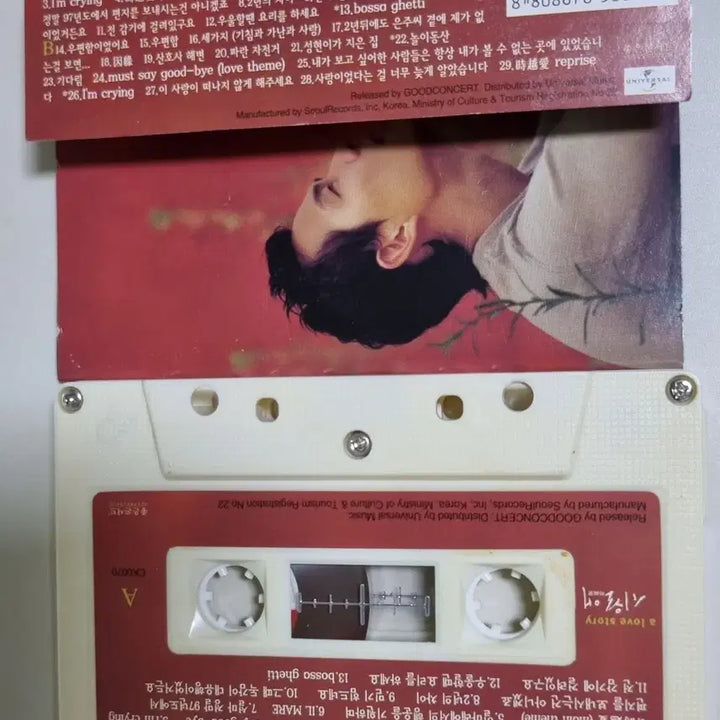 [BUNJANG] Siwol-ae (A Moment to Remember) OST Cassette Tape (Unsealed) - Jun Ji-hyun, Jung Woo-sung / 시월애 OST (개봉 카세트테이프) 전지현 이정재