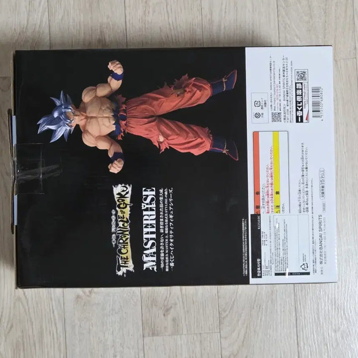 [BUNJANG] Dragon Ball Ichiban Kuji Figure F Prize / 드래곤볼 쿠지 F상 판매합니다!