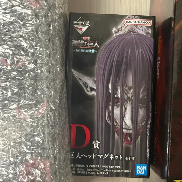 [BUNJANG] Attack on Titan D Prize Figure Sealed / 진격의 거인 종미 d상 미개봉