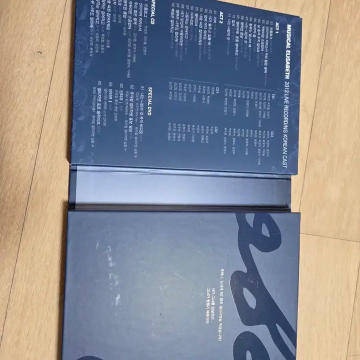 [BUNJANG] Musical Elisabeth OST 2012 / 뮤지컬 엘리자벳 ost 2012년 판매합니다.