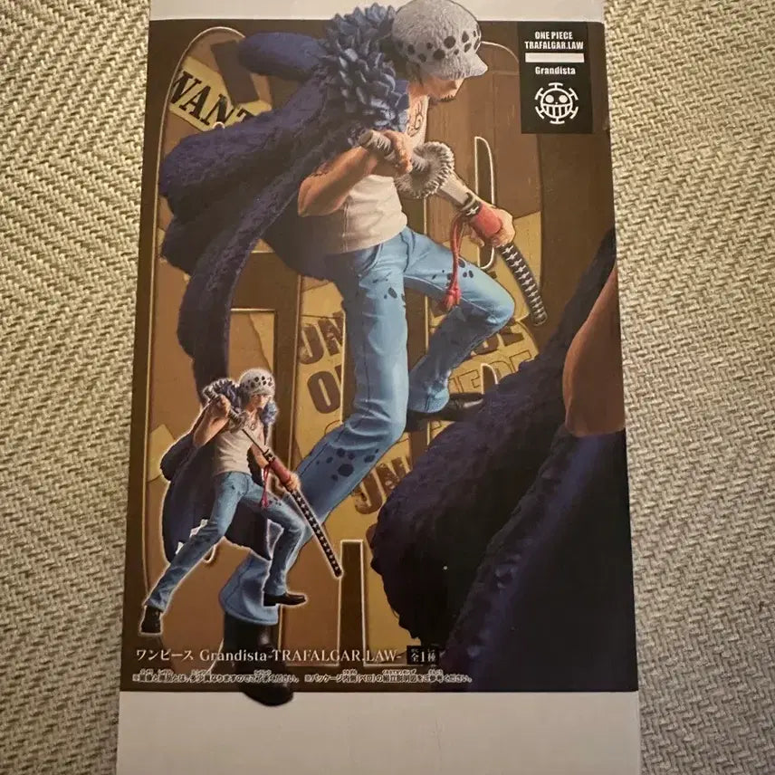[BUNJANG] Bandai One Piece Trafalgar Law Grandista Figure / 반다이 원피스 트라팔가로우 피규어