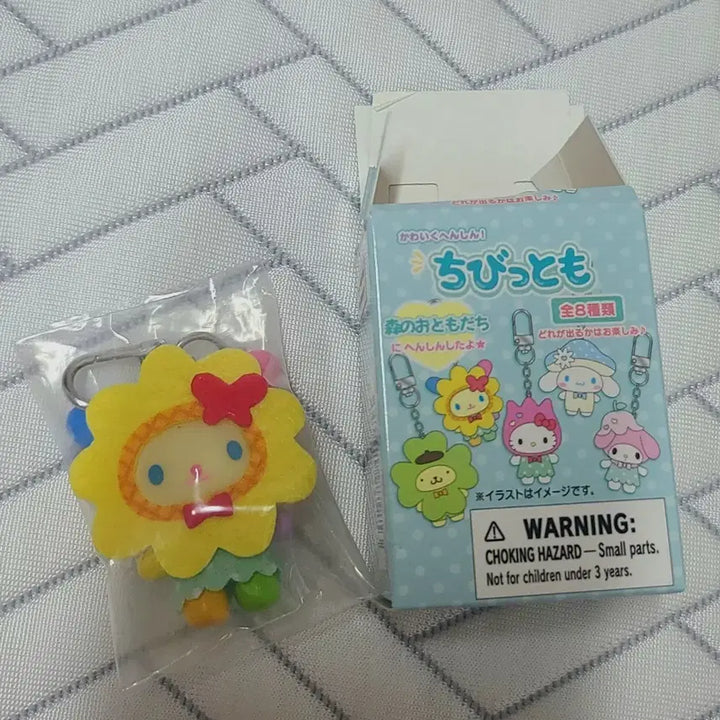 [BUNJANG] Sanrio Chibitomo Usahana Forest Friends / 산리오 치비토모 우사하나 숲속친구들