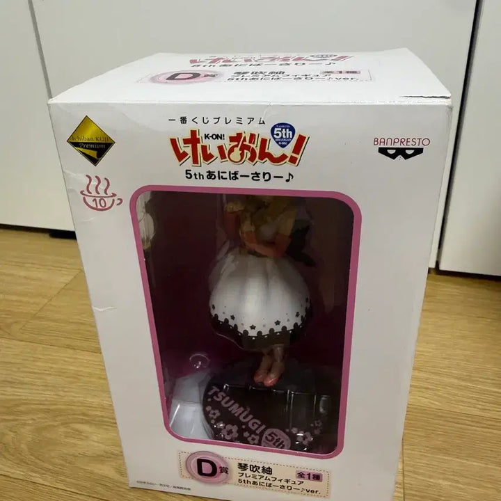 [BUNJANG] K-ON! Tsumugi Kotobuki Ichiban Kuji D Prize 5th Anniversary Figure / 케이온 츠무기 피규어 이치방쿠지 제일복권 D상 5주년