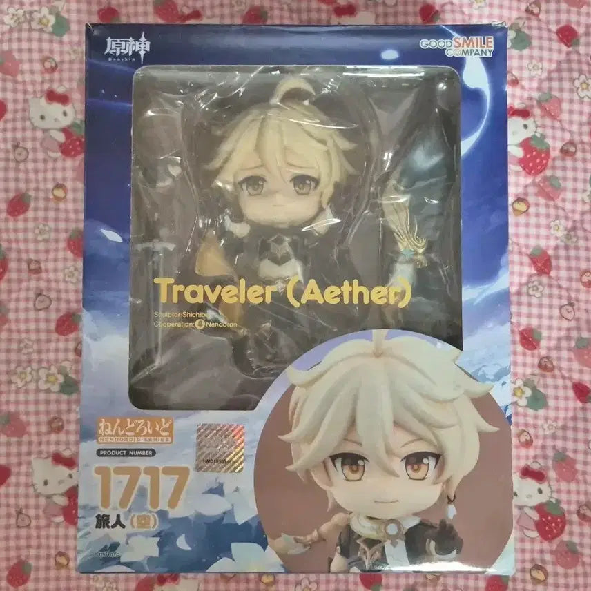 [BUNJANG] Genshin Impact Aether Nendoroid Figure / 원신 아이테르 넨도로이드 피규어