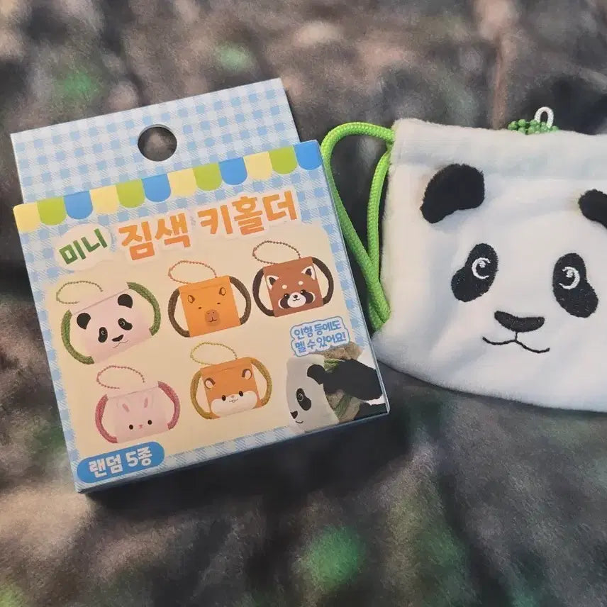 [BUNJANG] Everland Panda Mini Gym Sack Keychain / 에버랜드 미니짐색 키홀더 판다