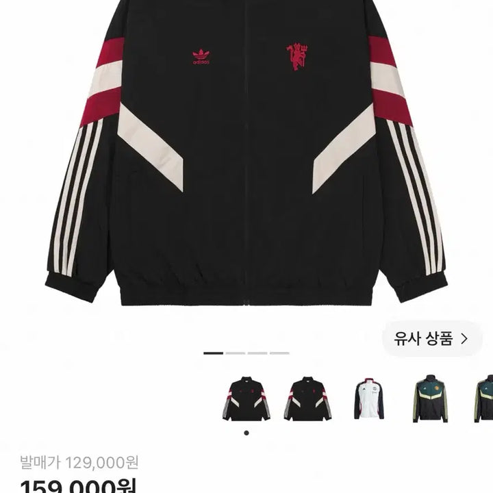 [SOLD OUT] (S사이즈)아디다스 맨체스터 유나이티드 오리지널스 트랙탑 블랙 레드