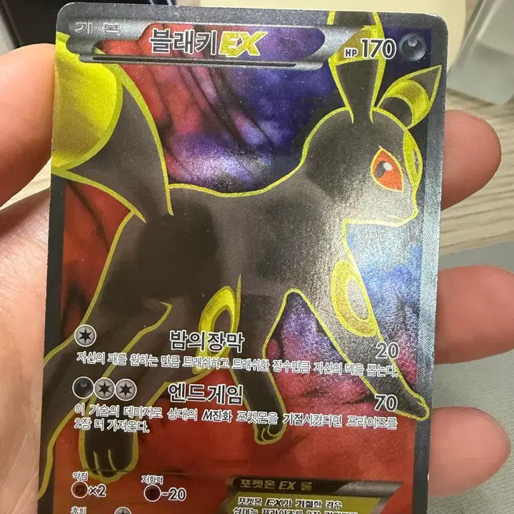 [BUNJANG] Pokemon Card Umbreon SR XY Series / 포켓몬카드 xy 블래키 sr