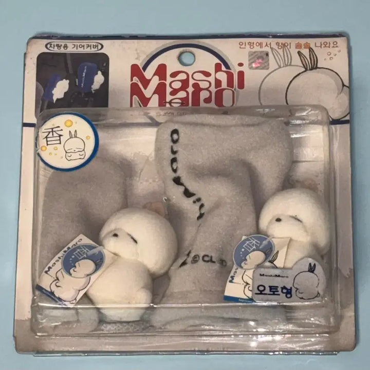 [BUNJANG] Classic Marshmallow Peach Vehicle Gear Cover / 고전 마시마로 복숭아 차량 기어 커버 다용도