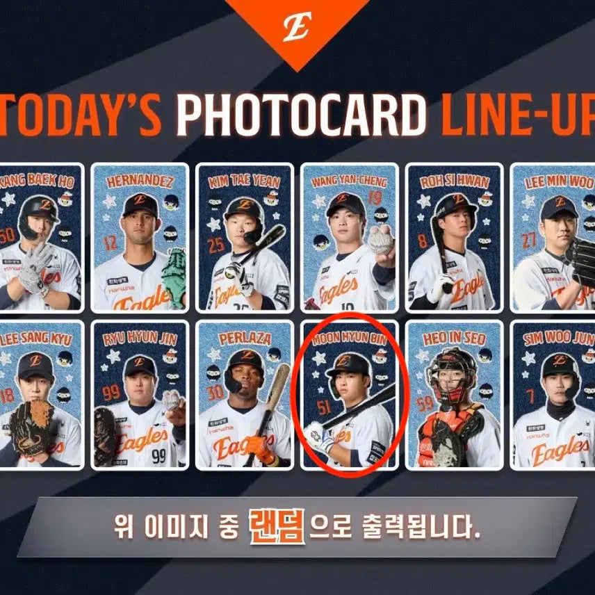 [BUNJANG] Hanwha Eagles Moon Hyun-bin Photocard / 6/19~6/21 한화이글스 삼성전 포토카드 포카 양도 판매 교환 문현빈