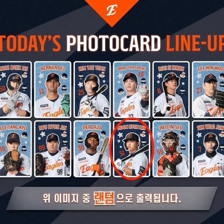 [BUNJANG] Hanwha Eagles Moon Hyun-bin Photocard / 6/19~6/21 한화이글스 삼성전 포토카드 포카 양도 판매 교환 문현빈