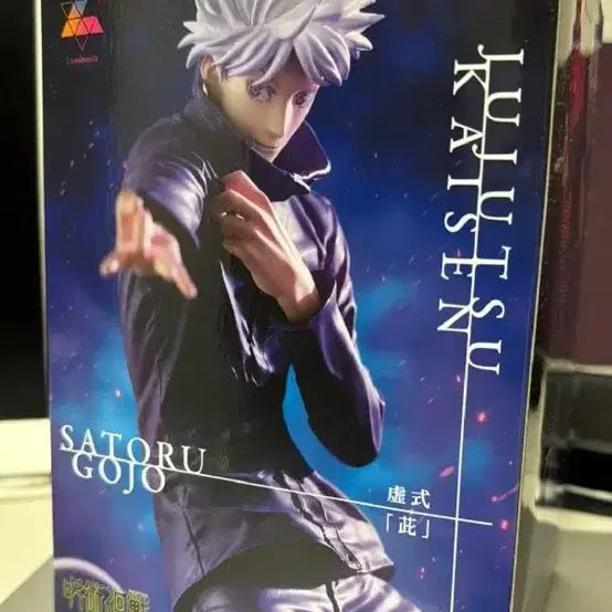 [BUNJANG] Luminasta Gojo Satoru Figure / 루미나스타 고죠 사토루