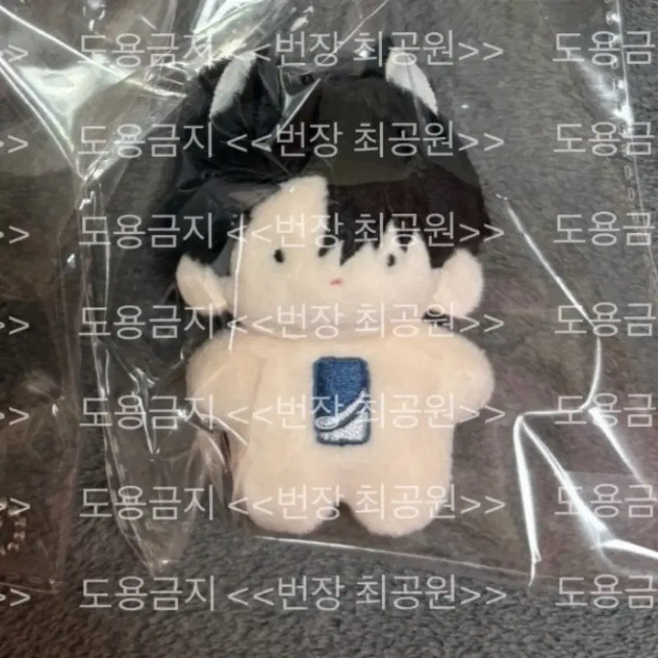 [BUNJANG] About Time Shin Haeryang 5cm Plush Doll / 어바등 신해량 솜인형 짭해량 원가이하