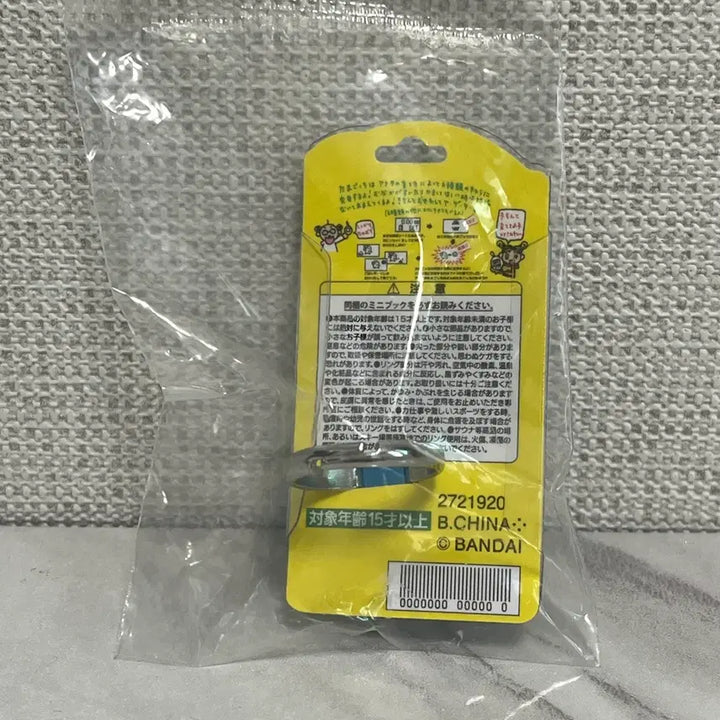 [BUNJANG] Tamagotchi Ring Gacha Sealed / [미개봉] 다마고치 반지 가챠