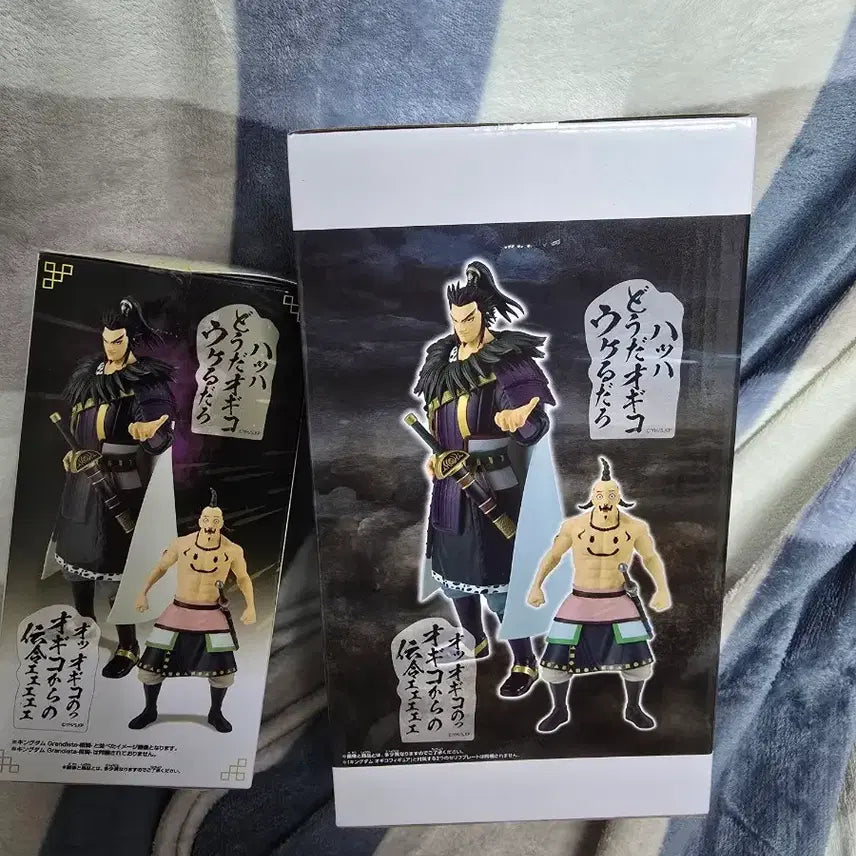 [BUNJANG] Bandai Namco Ogi-ko Figure + Grandista Kanki Figure / 반다이남코 킹덤 오기코 피규어 + 그란디스타 환기 피규어