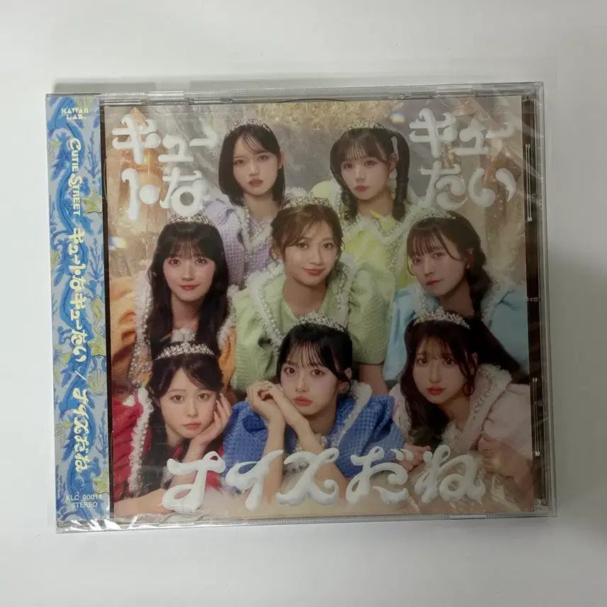 [BUNJANG] CutieStreet Ayano A4 Clear Poster &amp; Trading Card Set / 큐티스트리트 큐스토 아야노 a4클리어 포스터 토레카 세트