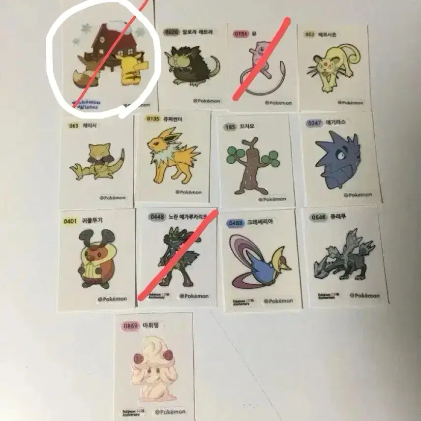 [BUNJANG] Pokemon Bread Stickers / 포켓몬스터 띠부띠부씰 스티커(페르시온,쥬피썬더,마휘핑,,)