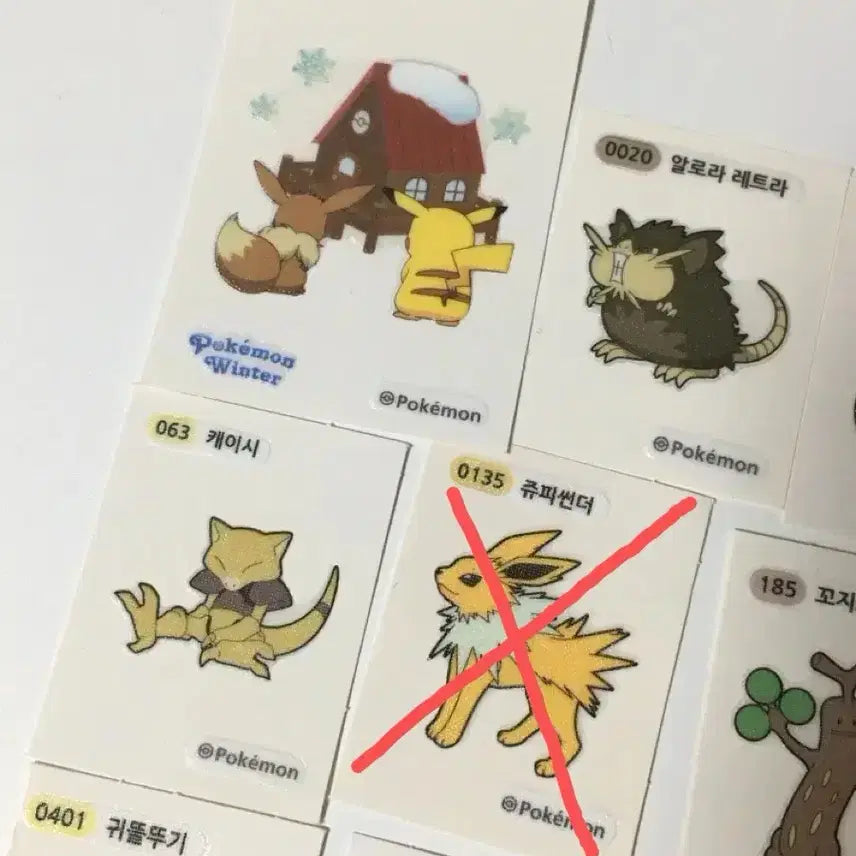 [BUNJANG] Pokemon Bread Stickers / 포켓몬스터 띠부띠부씰 스티커(페르시온,쥬피썬더,마휘핑,꼬지모,,)