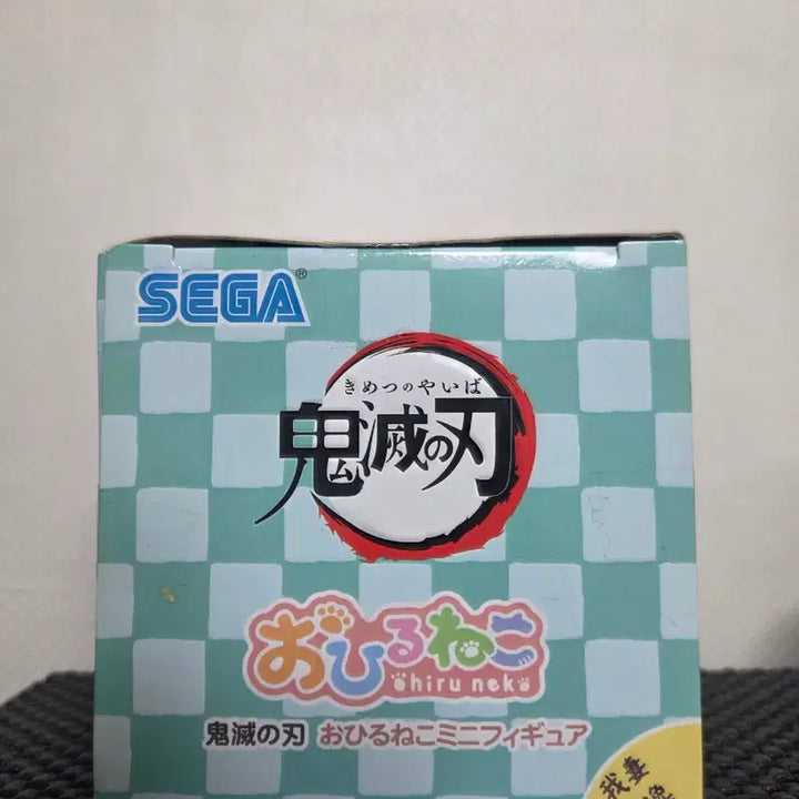[BUNJANG] Agatsuma Zenitsu Segawa Ohiruneko Figure / 귀멸의 칼날 아가츠마 젠이츠 세가 오히루네코 피규어