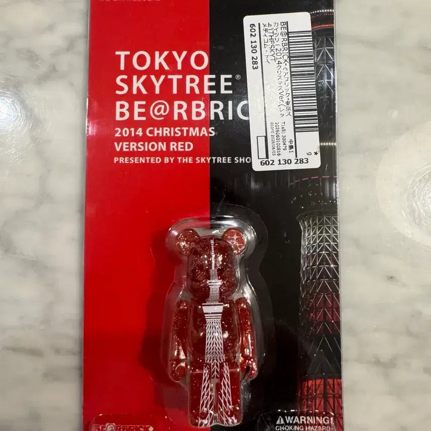 [BUNJANG] Bearbrick Skytree Christmas 2014 Red Version / 베어브릭 스카이트리 크리스마스