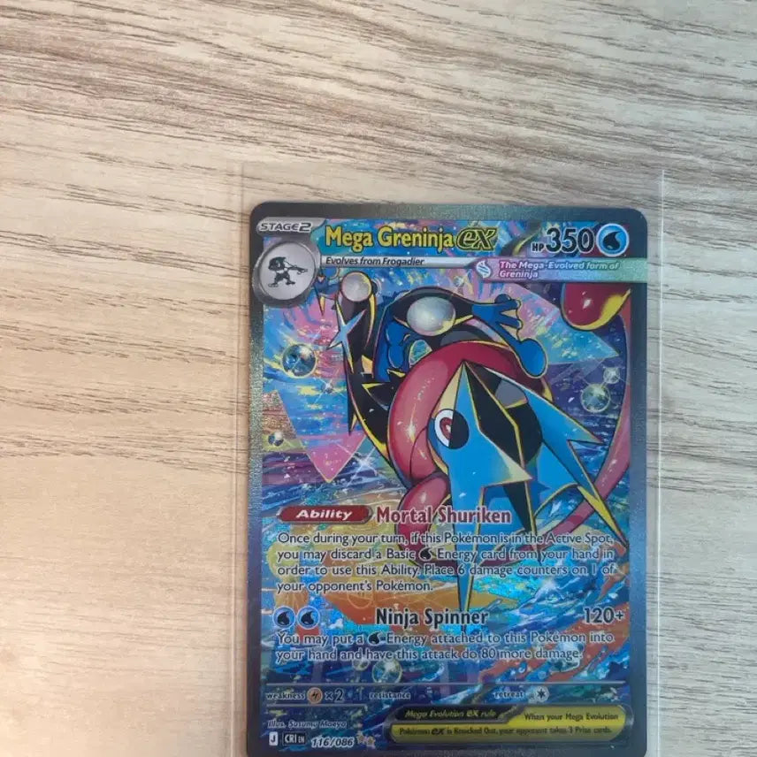 [BUNJANG] Mega Sceptile ex SAR Card / 북미 메가개굴닌자 sar