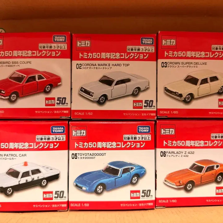 [BUNJANG] Tomica 50th Anniversary Collection Full Set (6 types) / 토미카 50주년 기념 컬렉션 전 6종 풀셋트