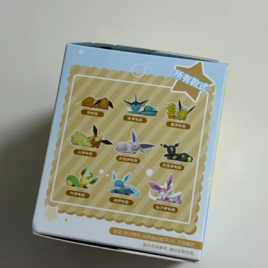 [BUNJANG] Pokemon Sleeping Eevee Figure (Sealed) / 포켓몬스터 잠자는 이브이 피규어 미개봉