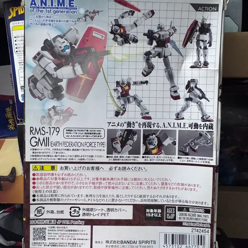 [BUNJANG] Robot Spirits RMS-179 GM II Earth Federation Forces Ver. A.N.I.M.E. Figure / 로봇혼 RMS-179 짐2 지구연방군  Ver. A.N.I.M.E